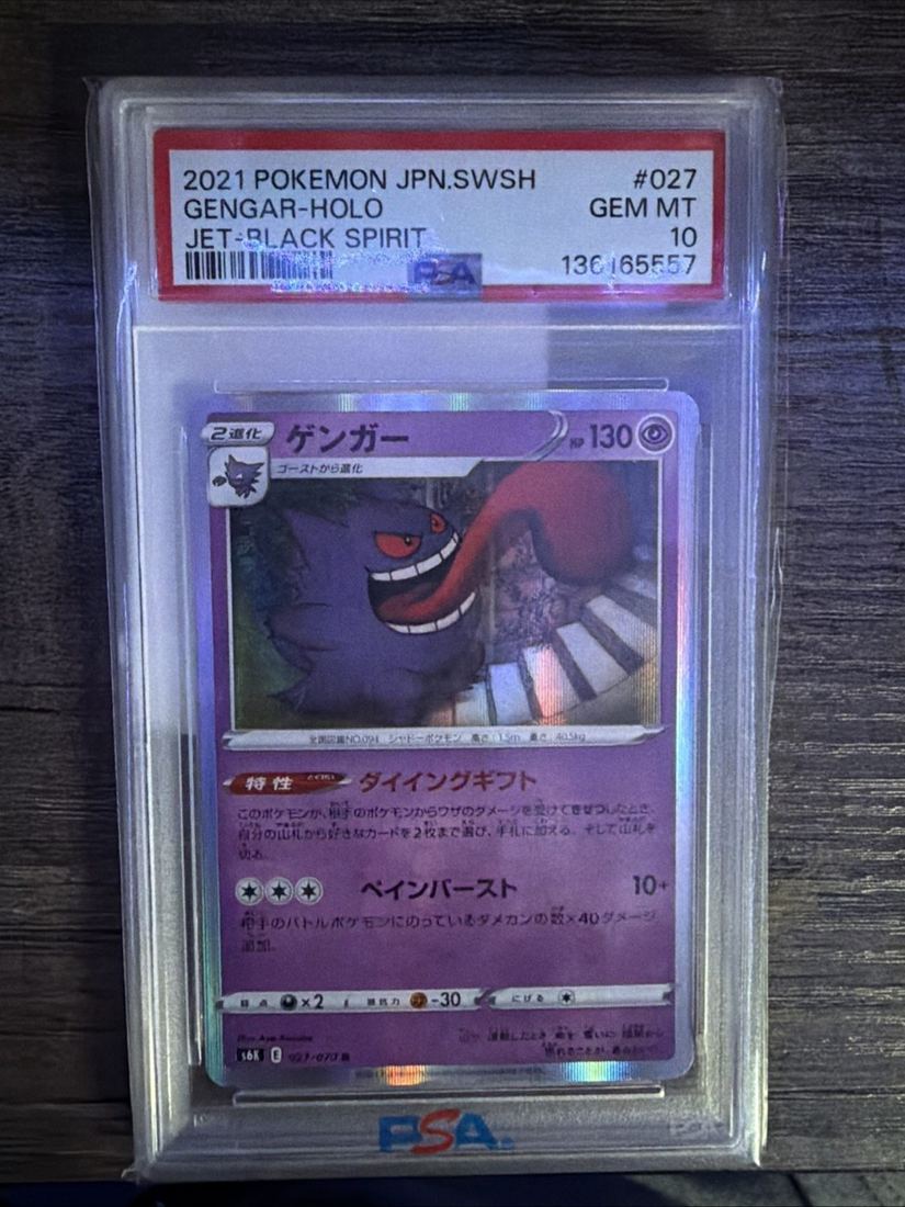 Gengar 027/070 S6K Jet-Black Spirit Holo (JP) - PSA 10